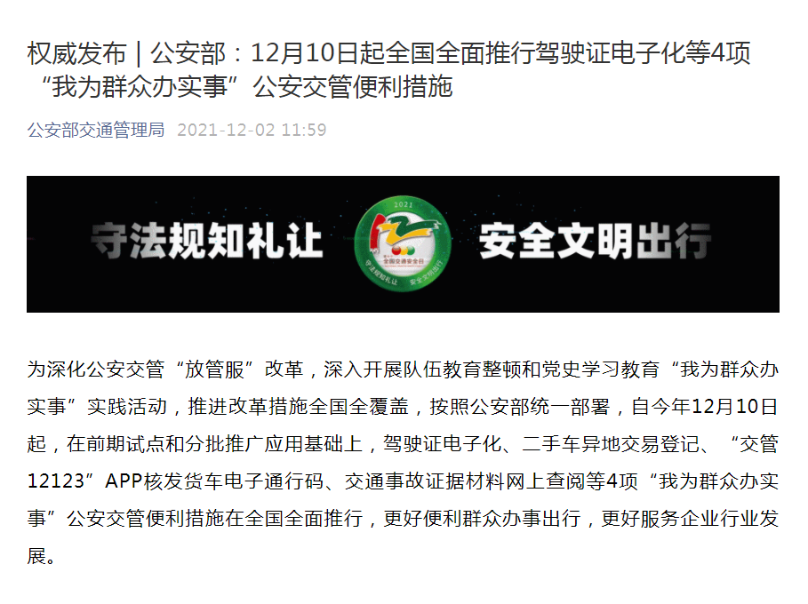 >2025年新澳门或香港天天免费精准大全，全面释义、解释与落实，警惕虚假宣传