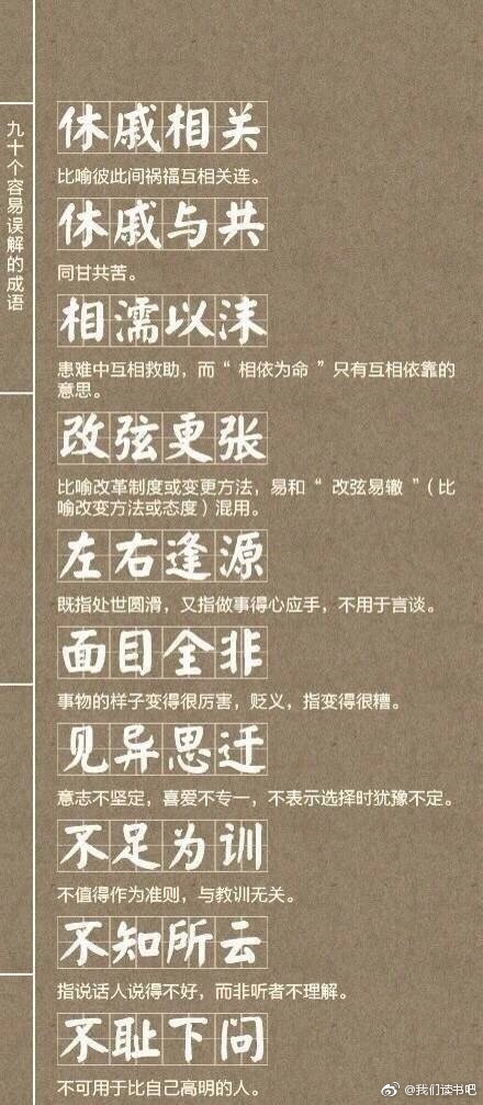 财经纵横 第4页