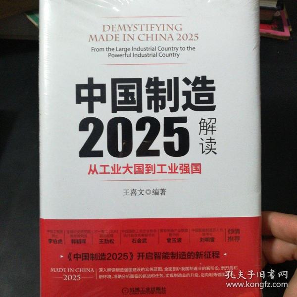 2025新澳正版免费大全和新澳2025最新版免费,全面释义、解释与落实与警惕虚假宣传-全面释义、解释与落实