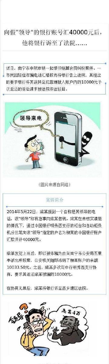 一分钟学会7777788888精准免费4肖与7777788888精准管家婆,词语释义、解释和落实和警惕虚假宣传-全面释义、解释和落实