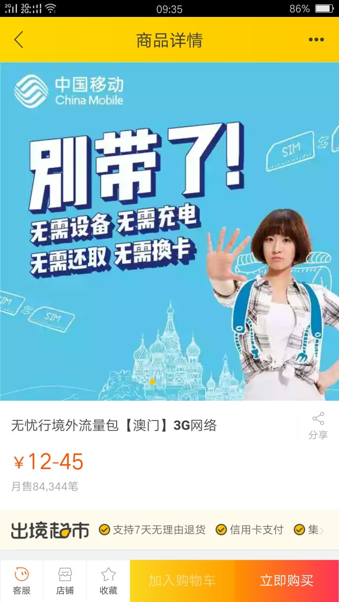 >深入理解2025年新澳今晚资料和澳门管家婆100%精准,词语释义、解释和落实和警惕虚假宣传-全面释义、解释和落实